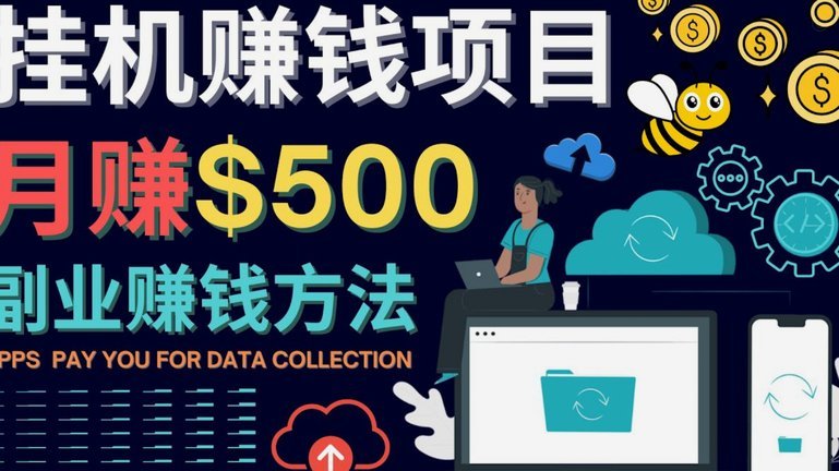 花呗提现费，商家必看指南