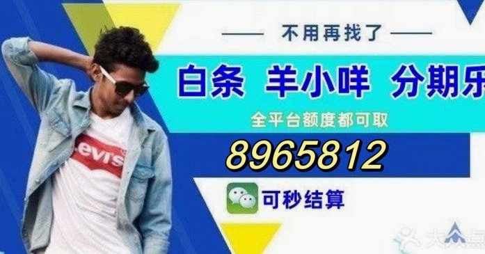 得物账户余额怎么快速提现