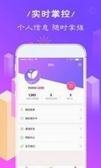 花式速贷探秘