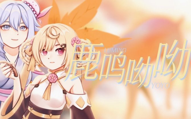 鹿优选先享卡提现客服有吗