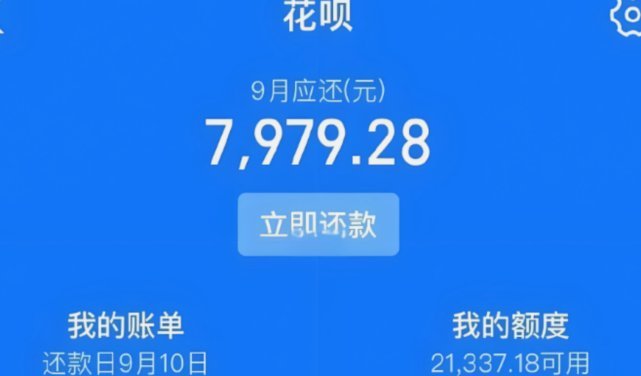 花呗怎么提现出来 怎么用不了