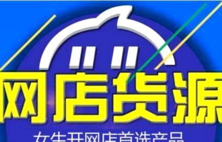 网店套现商家怎么找 出来的