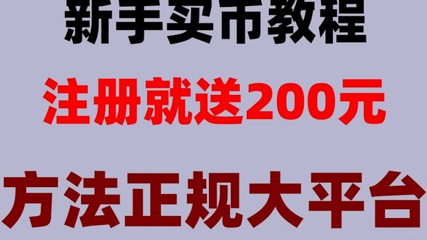 得物账户余额如何快速提现