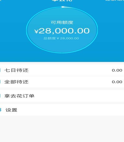 携程额度怎么高效兑换和使用？