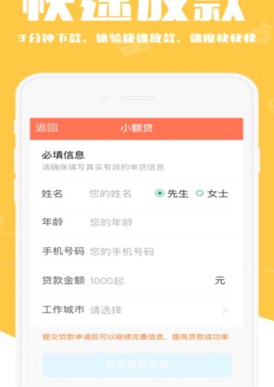 拍拍贷借钱靠谱吗？深度分析利弊与风险！