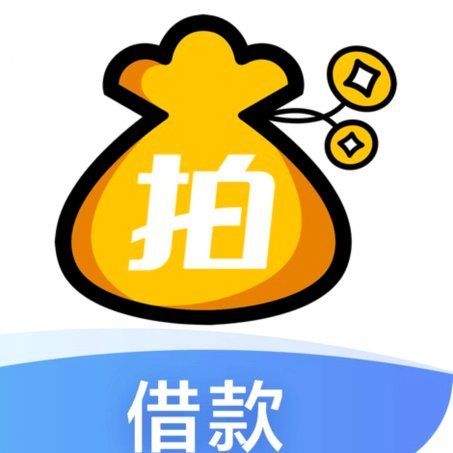 拍拍贷借钱怎么样