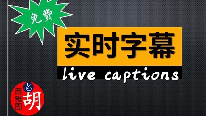 套现到账：实时到账的真相