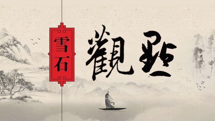 套现是实时到账吗