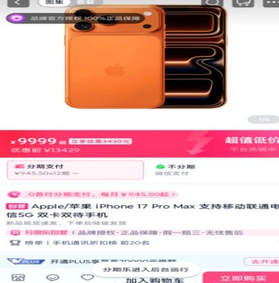 分期乐怎么提现购物额度