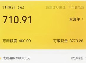 美团月付能否直接取现？官方最新指引全解析