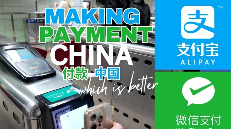 分付资金怎么提现到微信零钱