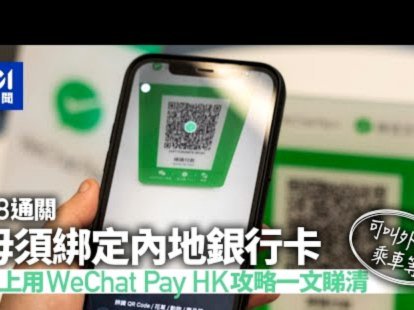 分付的钱怎么提现到微信