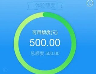 花呗用淘宝套现是骗局吗