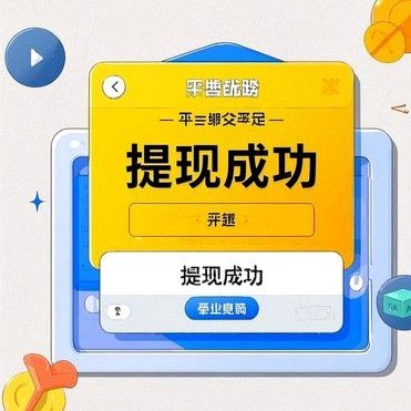 便荔卡提现：秒拒还是快速？