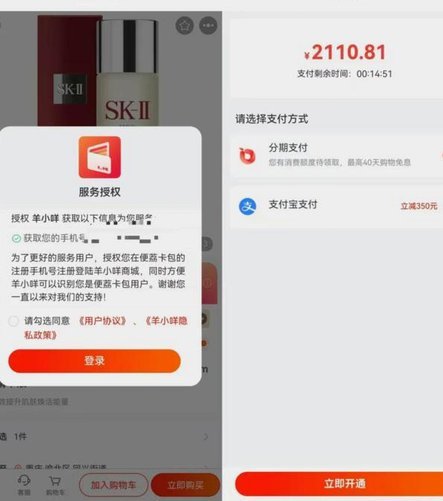 便荔卡提现没有秒拒有希望吗