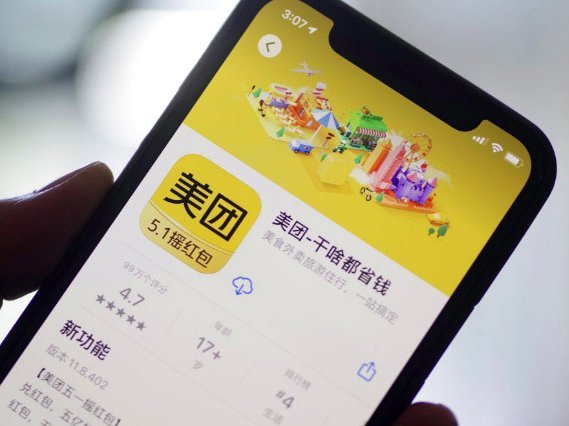 美团月付咋个自己套现 现金啊