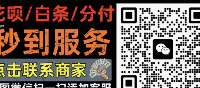 美团月付咋个自己套现 现金啊