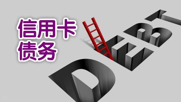 分期乐额度用不了了怎么办