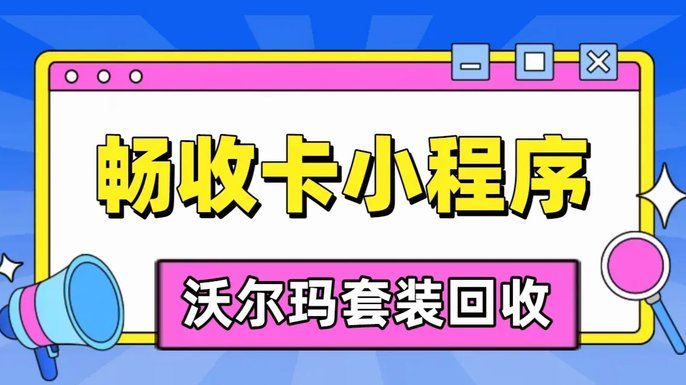 分期乐额度：如何玩转你的信用资源