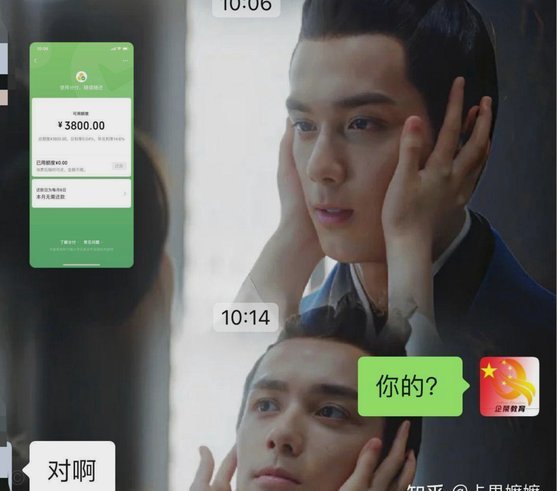微信的分付可以套现吗?