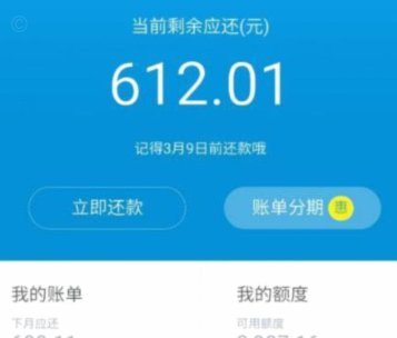 花呗提现攻略：巧妙实现资金灵活运用