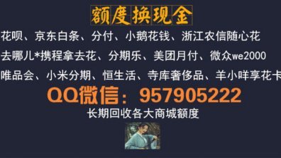 取现新渠道全解析：从银行到数字支付平台