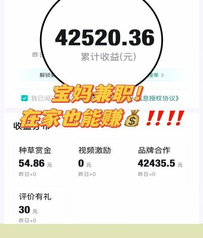 得物提现：真相与流程详解