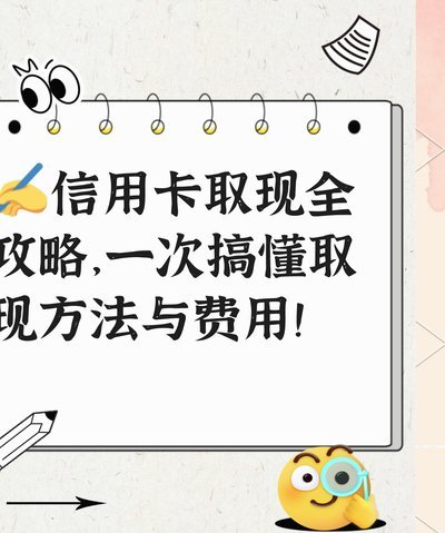 得物里面的钱怎么提现