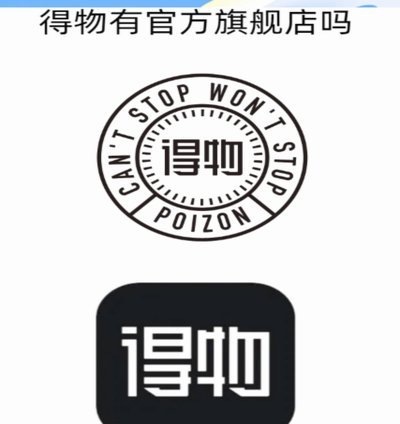 得物官网：年轻化的视觉与智能体验
