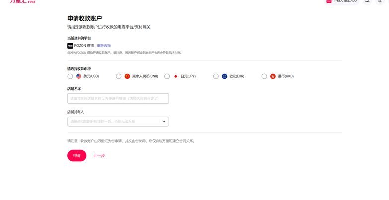 得物现金账户在哪里