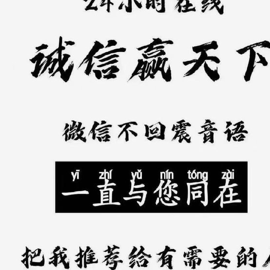花呗轻松套路，手把手教你玩转