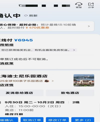 携程拿去花如何提现？深度指南与避坑指南