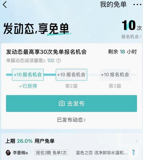 得物立即变现多久拿钱