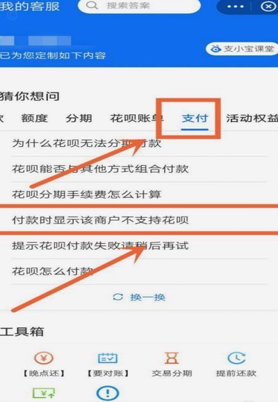 花呗取现手续费是怎么收的？深度解析费用机制