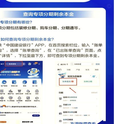 分期乐额度怎么弄出来