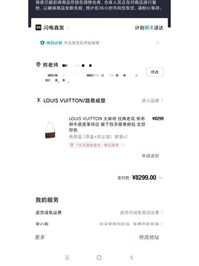 得物余额怎么花最划算