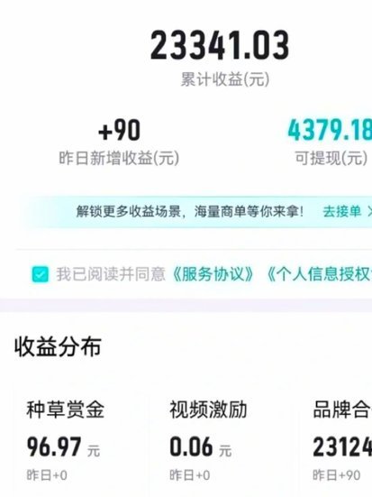 得物的余额怎么用