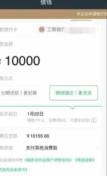 你想花借款平台正规吗
