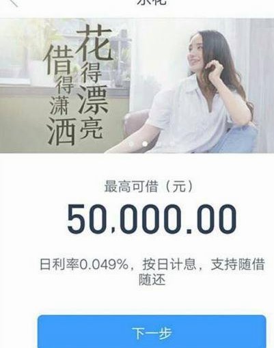 如何取消分期乐贷款？