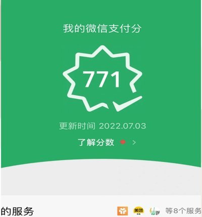 分付能提现吗？揭秘背后真相