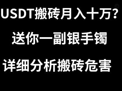 携程拿去花怎样套现 平台的钱