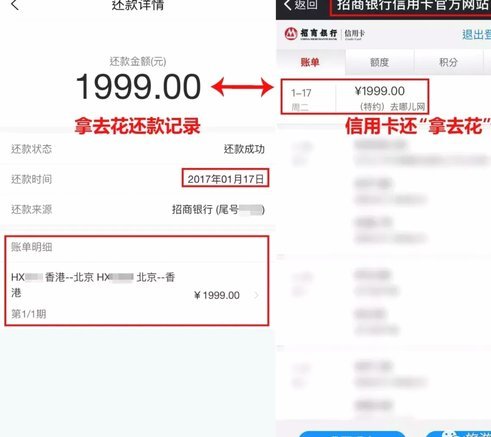 拿去花套现回收商家取钱违法吗？解析背后的金融风险