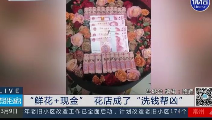 拿去花套现回收商家 取钱违法吗