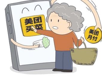 美团月付提现遇阻原因解析