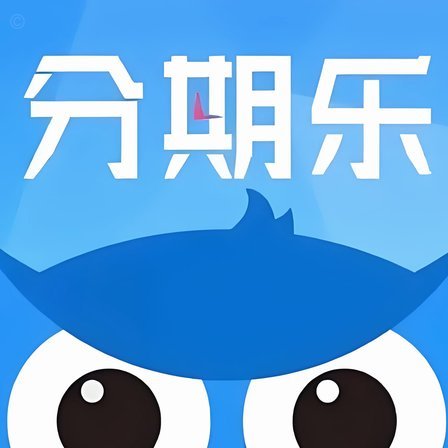如何把分期乐变现