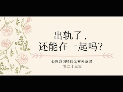 白条怎么套出去
