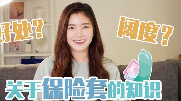 白条怎么套出去