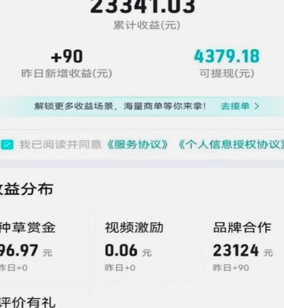 得物分期提现全攻略：安全提现方法