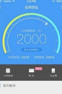 分期乐扫码付款的底层逻辑：避开支付误区？