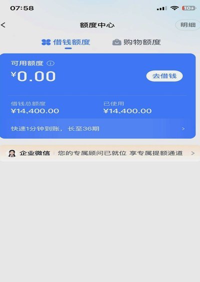 分期乐借款如何分期